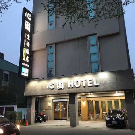 心園生活旅店 Xin Yuan Hotel Hsinchu Luaran gambar