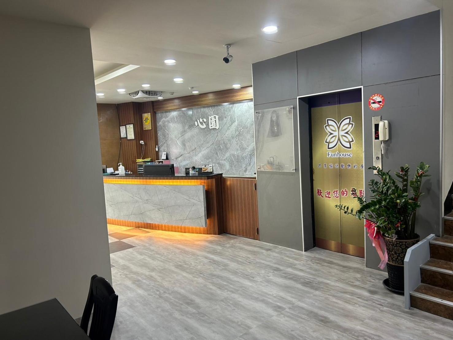 心園生活旅店 Xin Yuan Hotel Hsinchu Luaran gambar